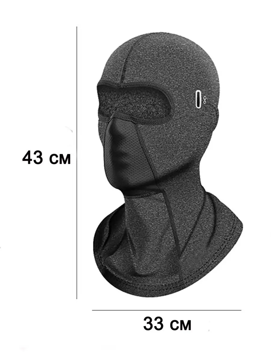 Cagoule thermique polaire - Unisexe - Randonnée, Ski, Trekking